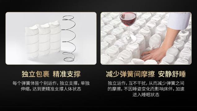 金可儿护脊之星床垫怎么样，质量评测，价格多少钱