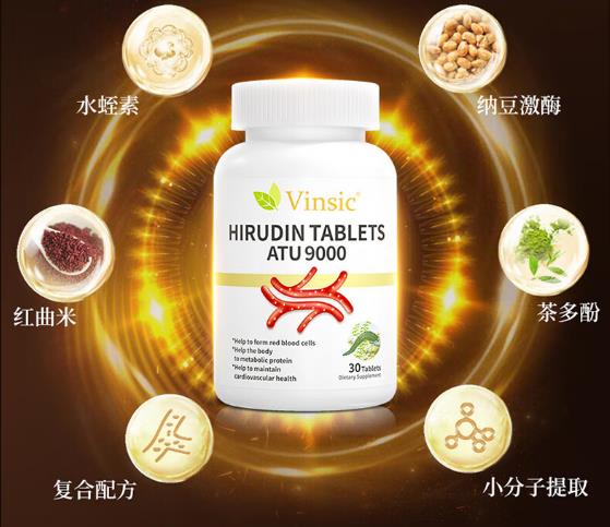 vinsic水蛭素可以一天两粒吗？知乎问一问